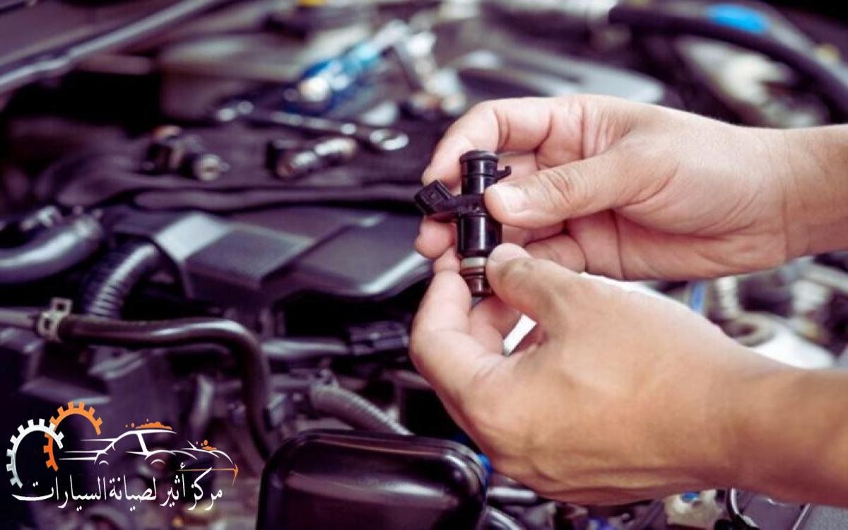 تنظيف بخاخات السيارات في الرياض لزيادة قوة المحرك وتحسين الأداء.