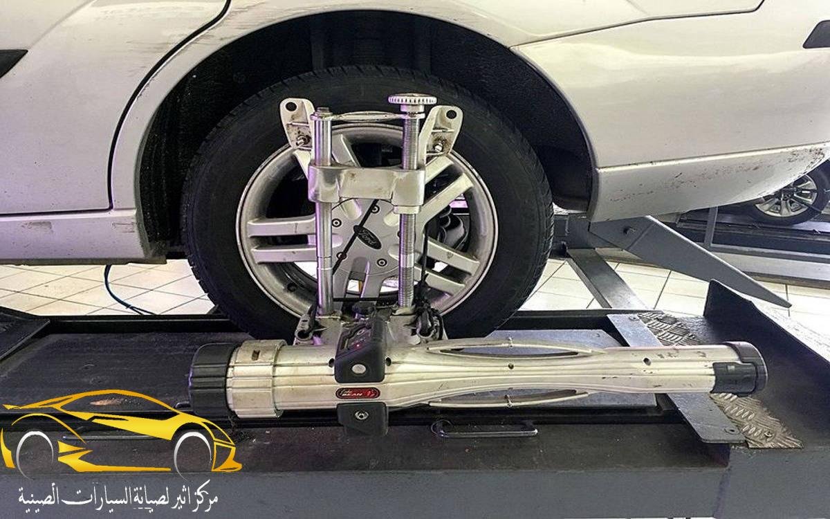 ضبط موازين الإطارات للسيارات الصينية في الرياض – مركز اثير لصيانة السيارات الصينية
